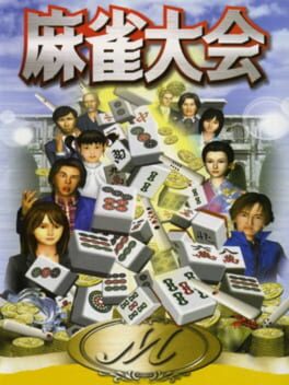 Mahjong Taikai Cover