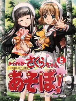 Cardcaptor Sakura: Sakura-Chan to Asobo! Cover