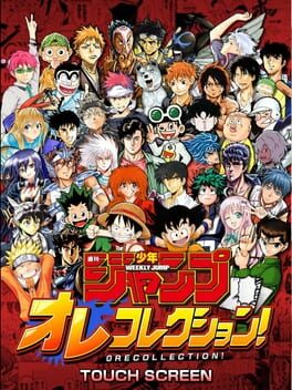 Weekly Shonen Jump Ore Collection Cover