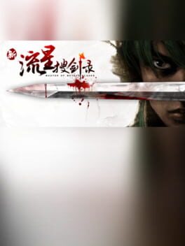 Master of Meteor Blades Cover