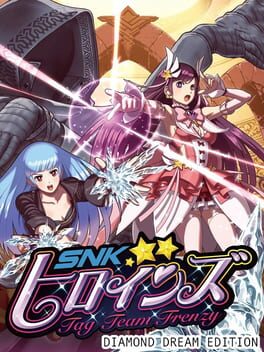 SNK Heroines: Tag Team Frenzy - Diamond Dream Edition Cover
