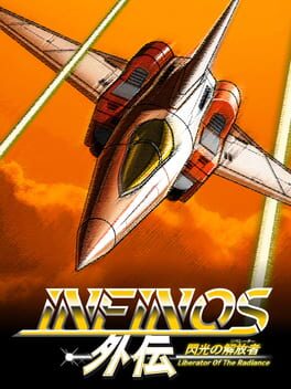 Infinos Gaiden Cover