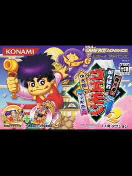Kessakusen! Ganbare Goemon 1+2: Yuki-hime to McGuiness Cover