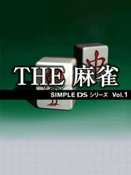 Simple DS Series Vol. 1: The Mahjong Cover