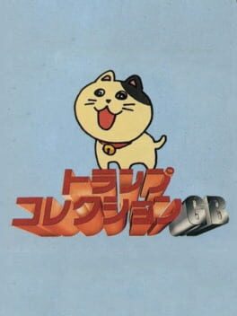 Trump Collection GB Cover