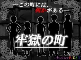 The Town of Prison Cover