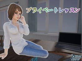 Private Lessons Cover