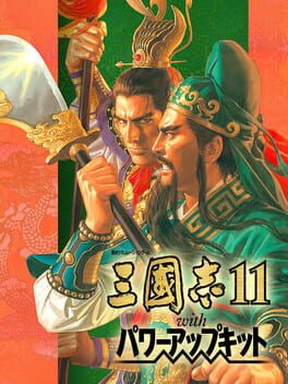 Romance of the Three Kingdoms 11 with Power Up Kit Cover