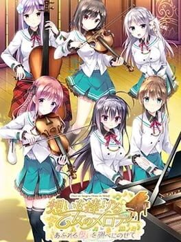 Omoi o Sasageru Otome no Melody: Afureru Omoi o Shirabe ni Nosete Cover