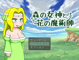 Forest Goddess and Flower Magician Cover