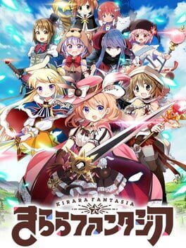 Kirara Fantasia Cover