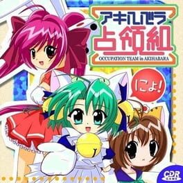 Akihabara Senryoukumi Cover
