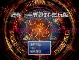 Laid Back in the Alternative World Cover