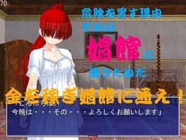 Frequenting Brothel Cover