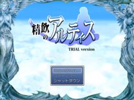 Artis of Sperm Drinking Cover