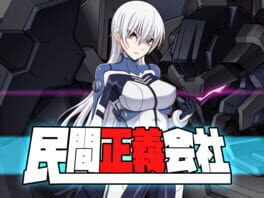 Civilian Justice League 2 Cover