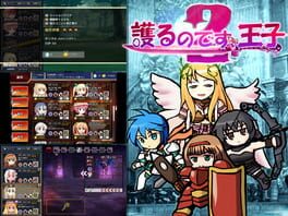 Your Highness, we should defend! 2 Cover