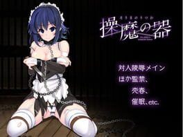 The ability to manipulate demons Cover