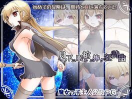 Rhapsody Devoted to the Coffin Sleeping Under the Moon Cover