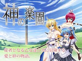 The God's Paradise Cover