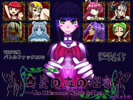 The Midsummer Night's Sabbat Cover