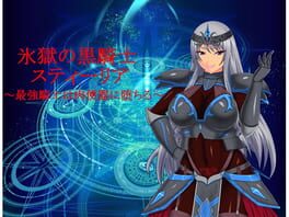 Hellfrost Dark Knight Styria: The Ultimate Knight Falleth Flesh Toilet Cover