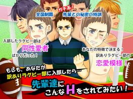 If You Joined the Rugby Club... Cover