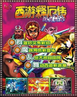 Oriental Legend Super Cover