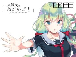 The Incomplete "Wish" 01. saidohirakareruhakono Cover