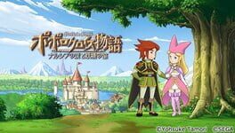 PoPoLoCrois Monogatari: Narcia no Namida to Yousei no Fue Cover