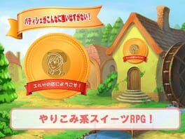 There's No Way A Pastry Chef Could Be This Strong! Cover