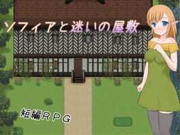 Sophia and the Mansion of Doubt Cover