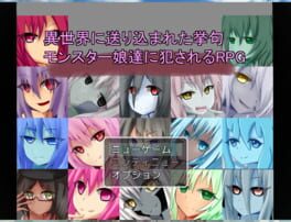 Violated By Other World Monster Girls Cover