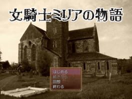 The Tale of Knightess Milia Cover