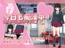 Another Day of Chikan! Vol7 Cool Beauty Schoolgirl in a Band Cover