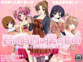 Your Time Is Mine Cover