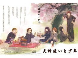 A Dog Spirit Tamer and Boys Cover