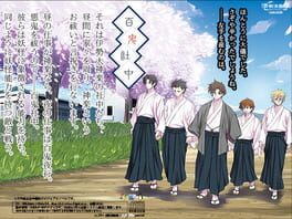 Hyakki Shachuu Cover