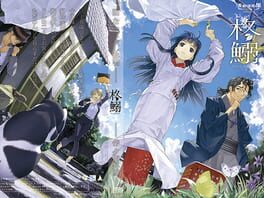 Hiiragi Iwashi Cover