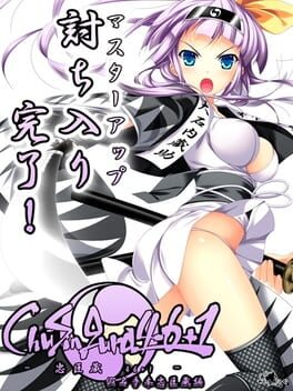 ChuSinGura 46+1 Kanade Hon-ChuuShinGura Hen Cover