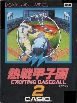 Nessen Koushien: Exciting Baseball Cover