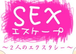 Sex Escape: Ecstasies of Two Cover