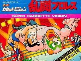 Rantou Proresu Cover