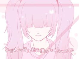 Why That Girl Stopped Drawing Cover