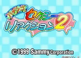 Pachinko Sexy Reaction 2 Cover