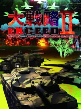 Daisenryaku Exceed II Cover