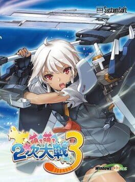 Moe Moe 2-Ji Daisenryaku 3 Cover