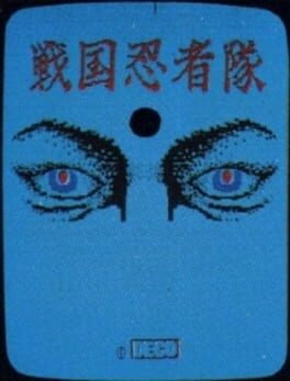 Sengoku Ninja Tai Cover