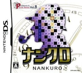 Puzzle Series Vol. 8: Nankuro Cover