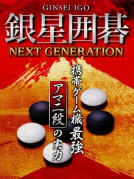Ginsei Igo: Next Generation Cover